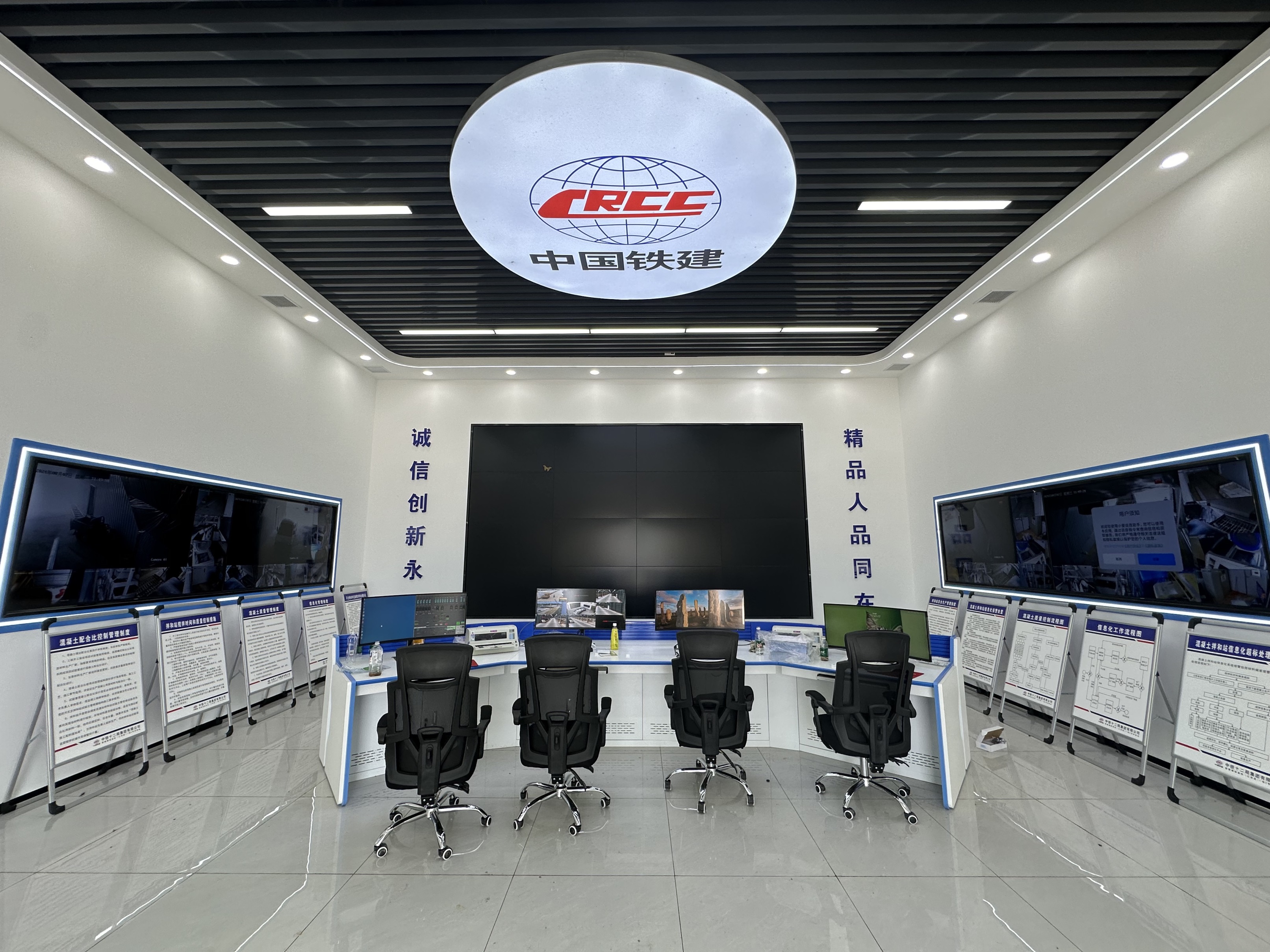 中鐵十二局新沂東制梁場安全體驗館順利建成！